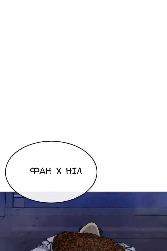 Сторінка 134