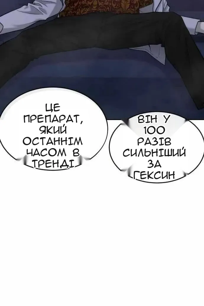 Сторінка 135