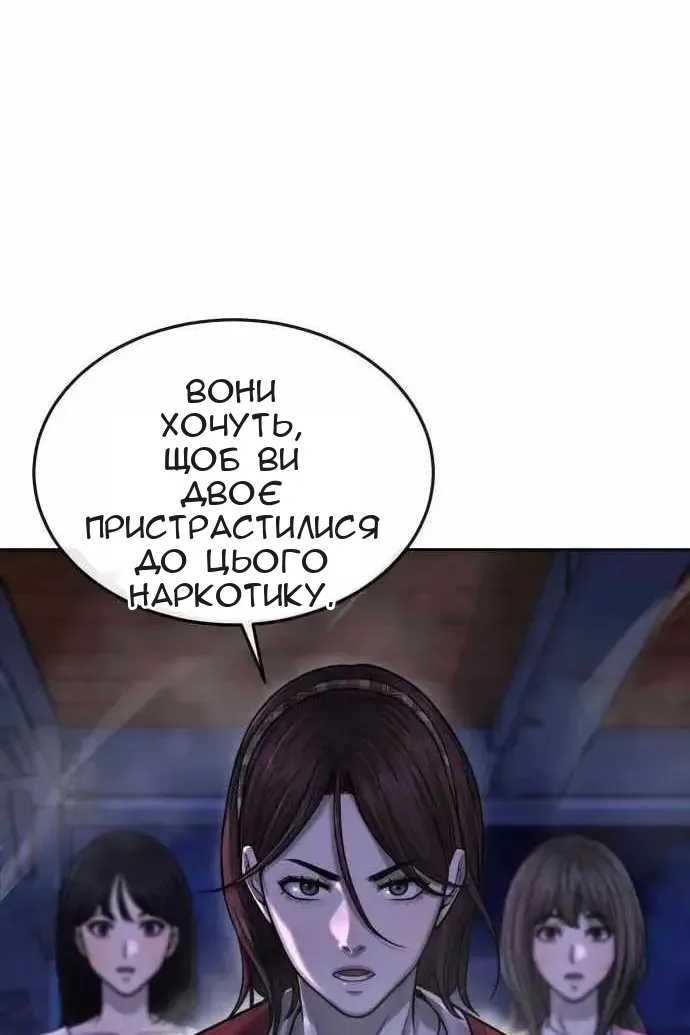 Сторінка 136