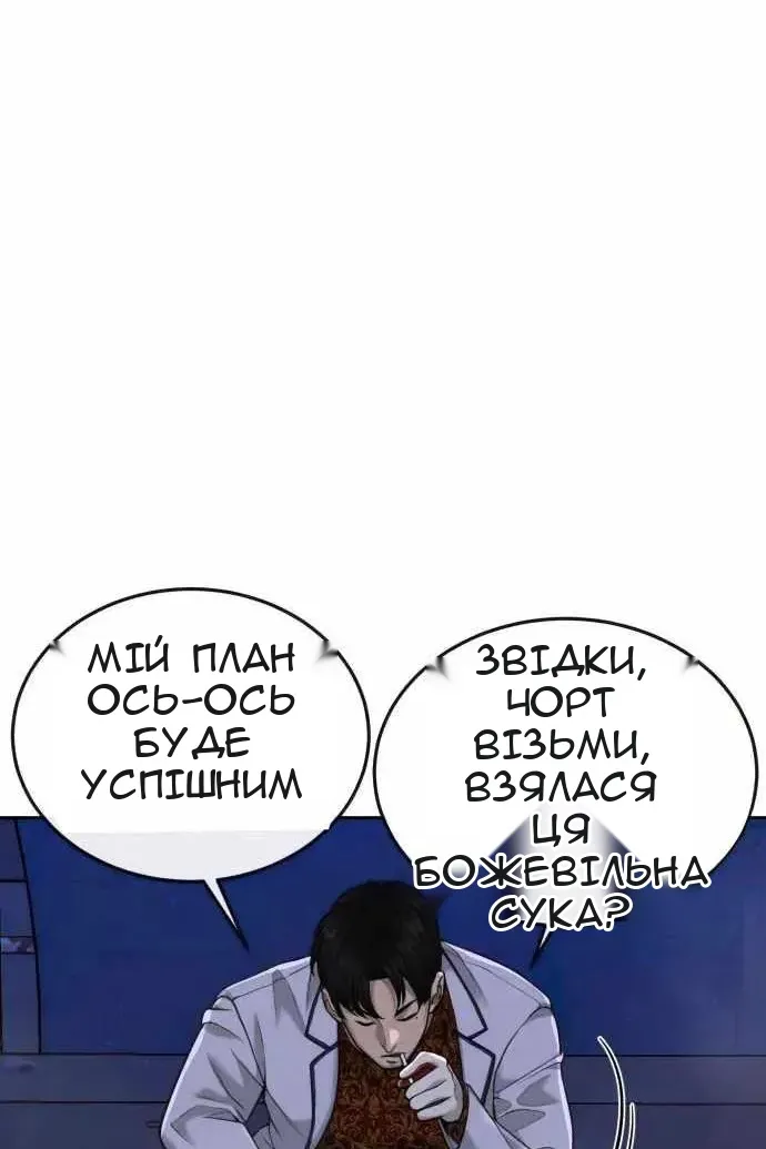 Сторінка 138