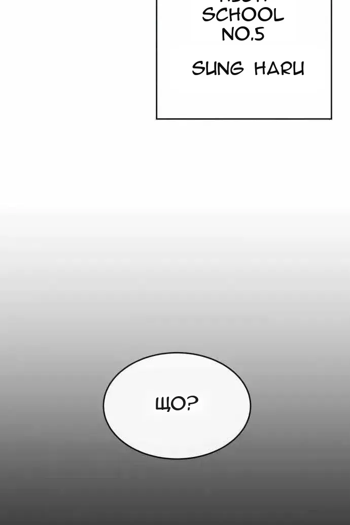 Сторінка 143