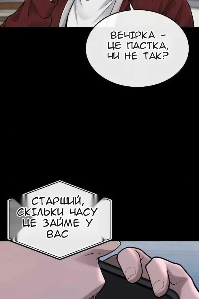 Сторінка 145