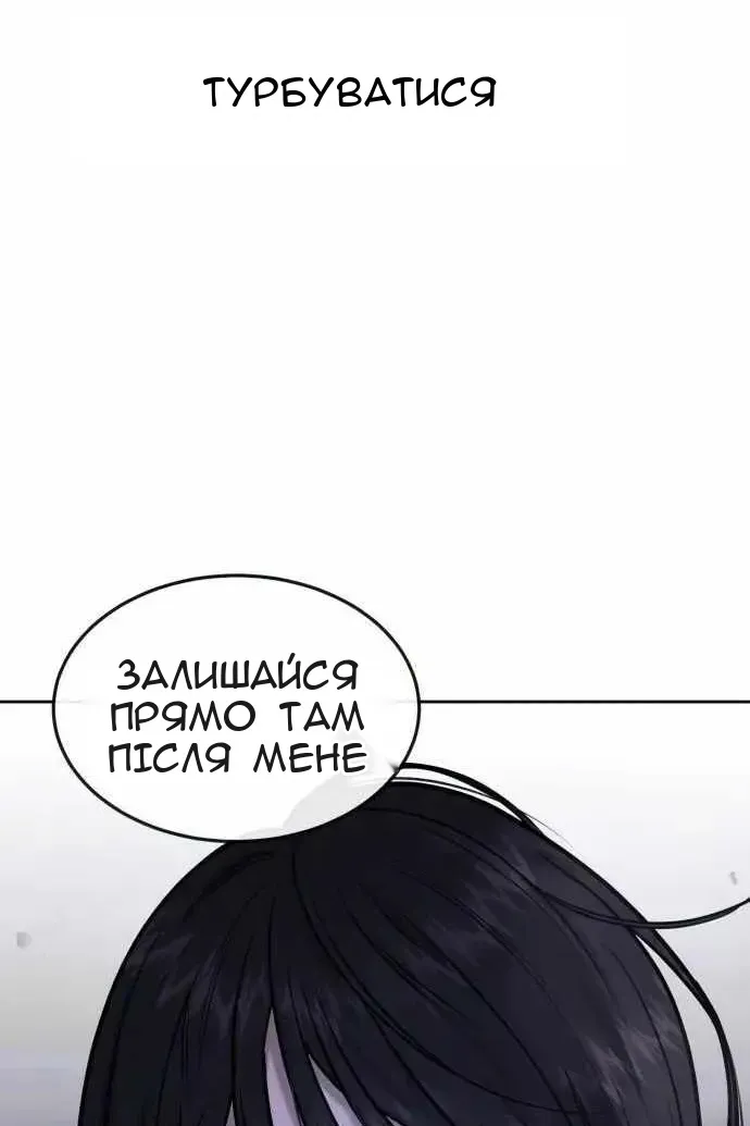 Сторінка 150
