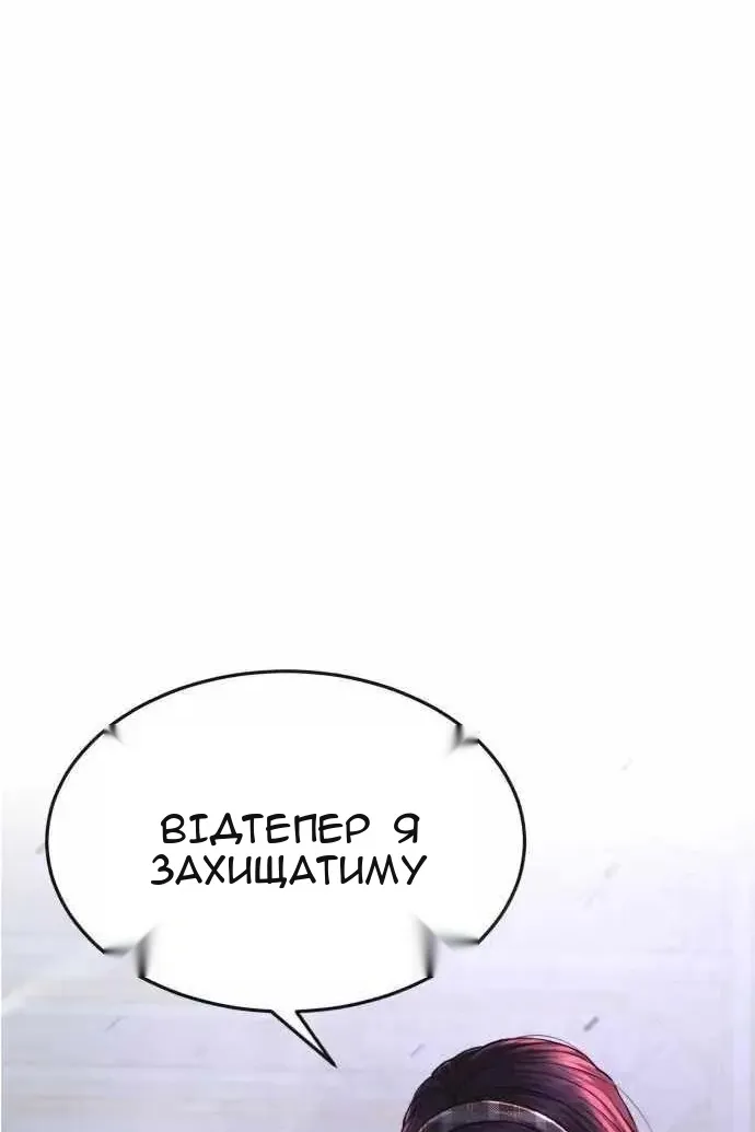 Сторінка 152