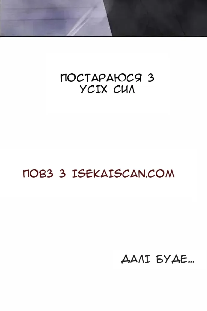 Сторінка 154