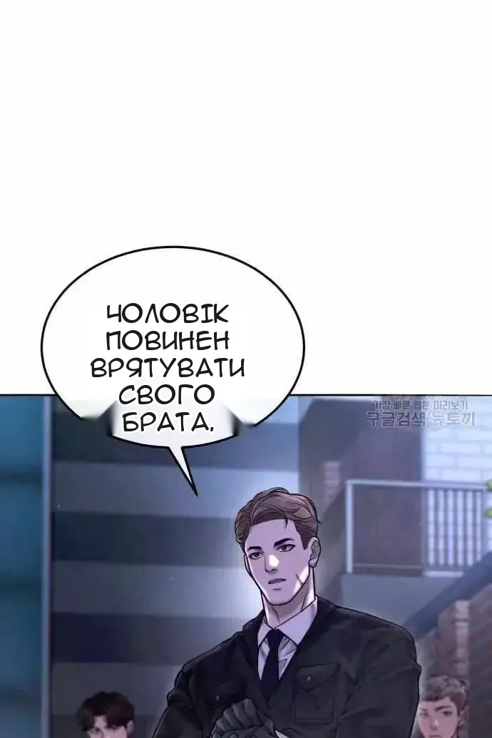 Сторінка 5