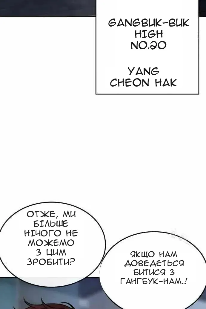 Сторінка 7