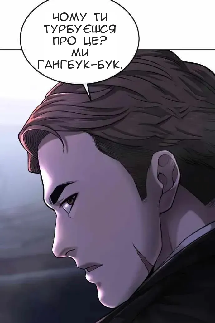 Сторінка 9