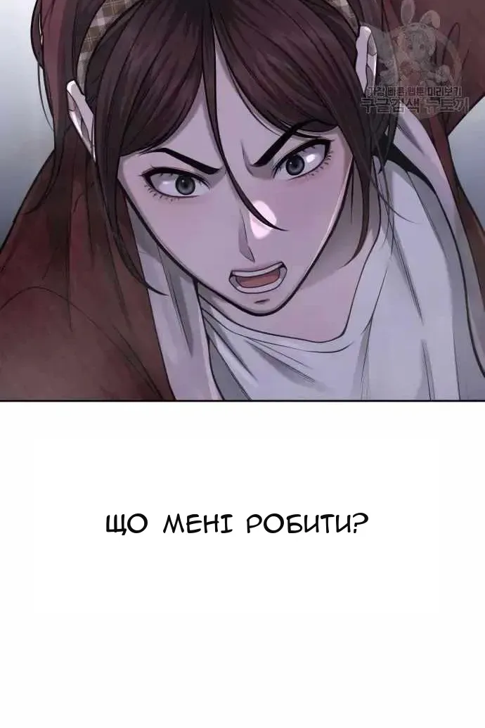 Сторінка 18