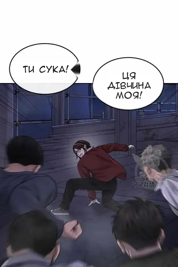 Сторінка 19