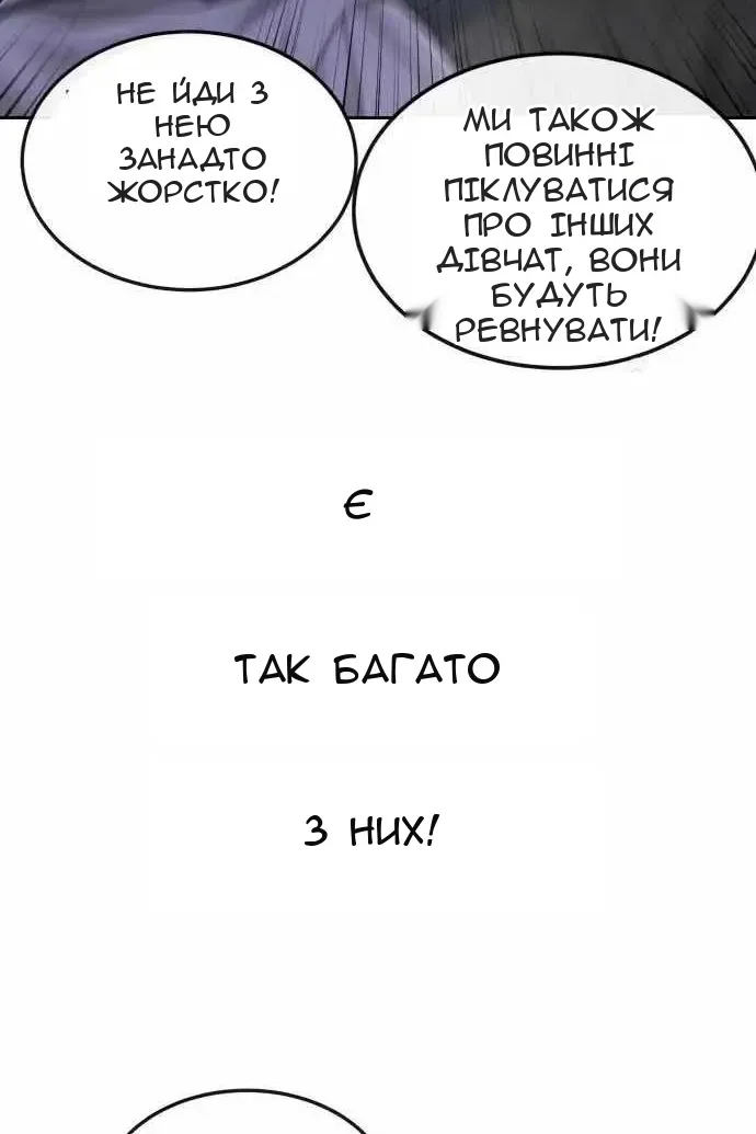 Сторінка 20