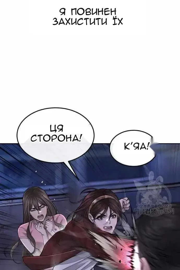 Сторінка 22