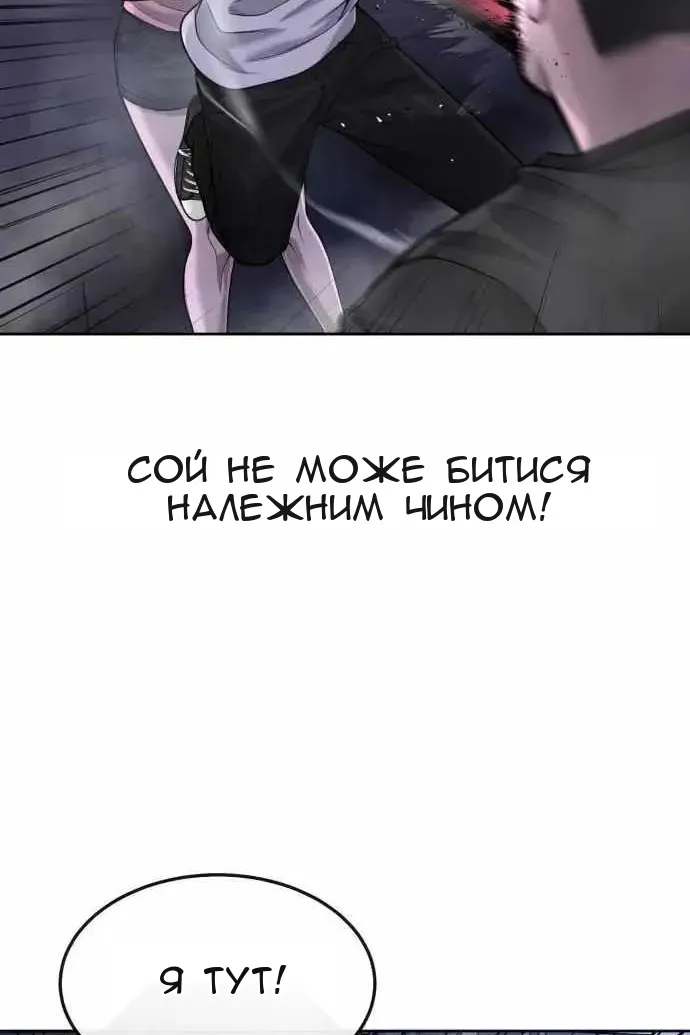 Сторінка 23
