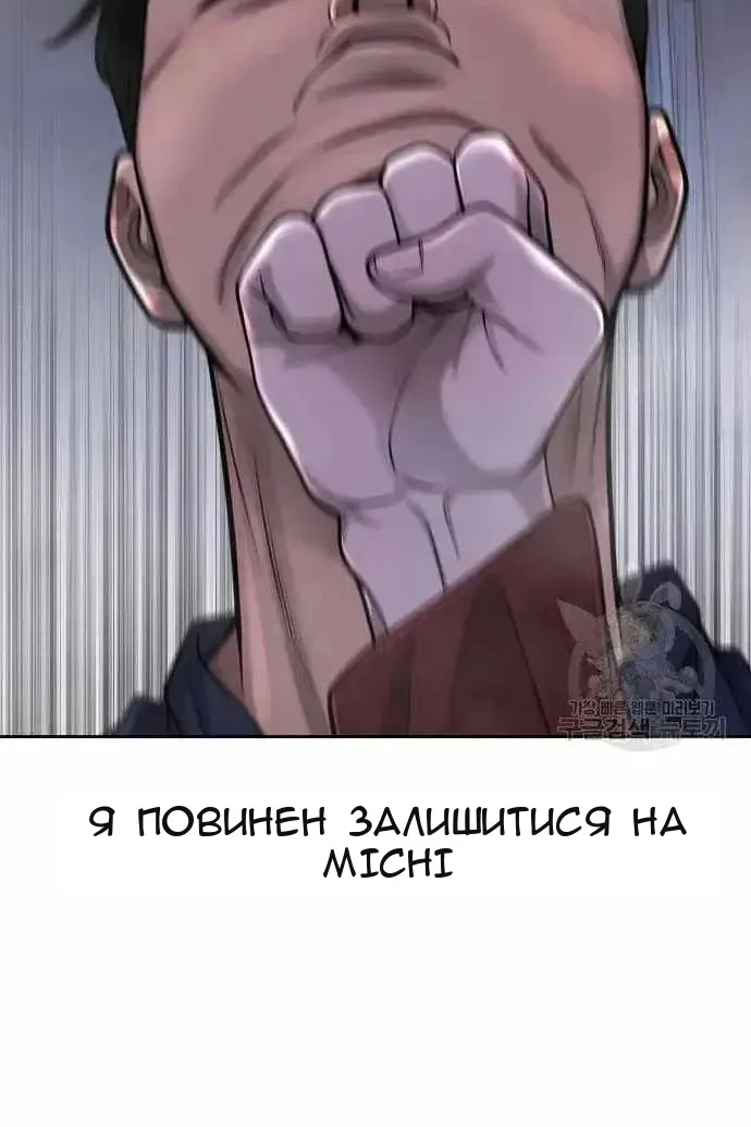 Сторінка 26
