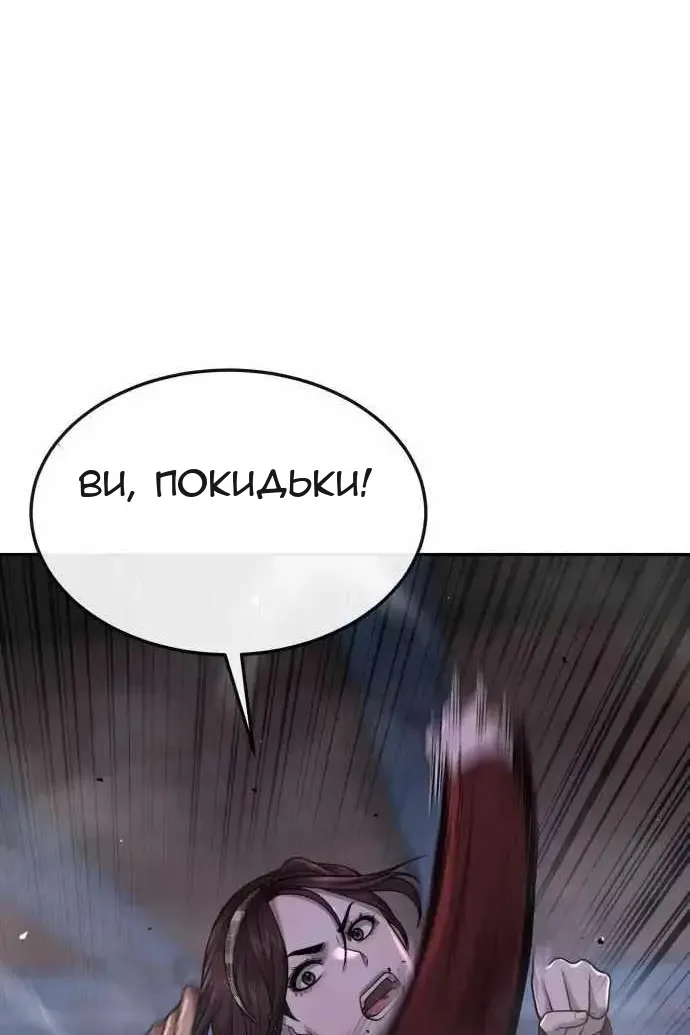 Сторінка 27