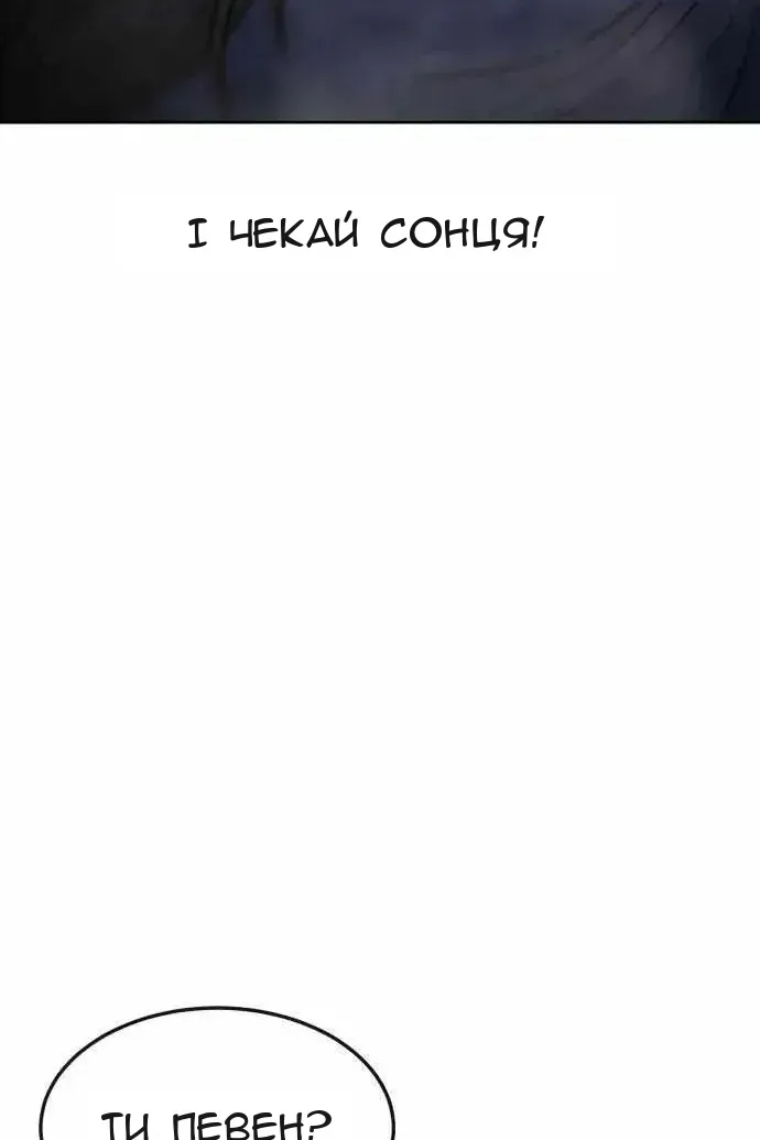 Сторінка 29