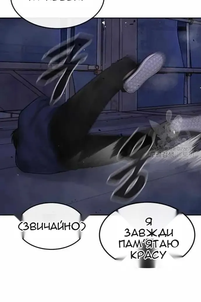 Сторінка 30