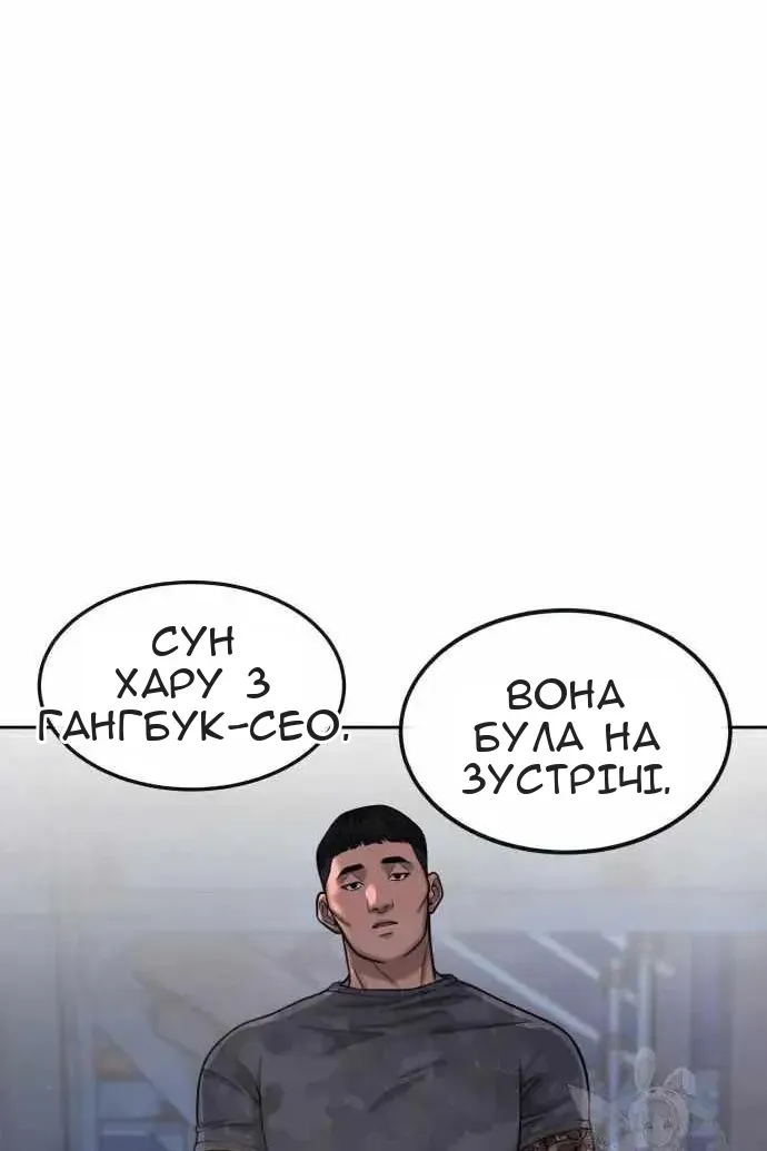 Сторінка 31