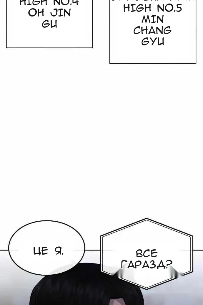 Сторінка 33