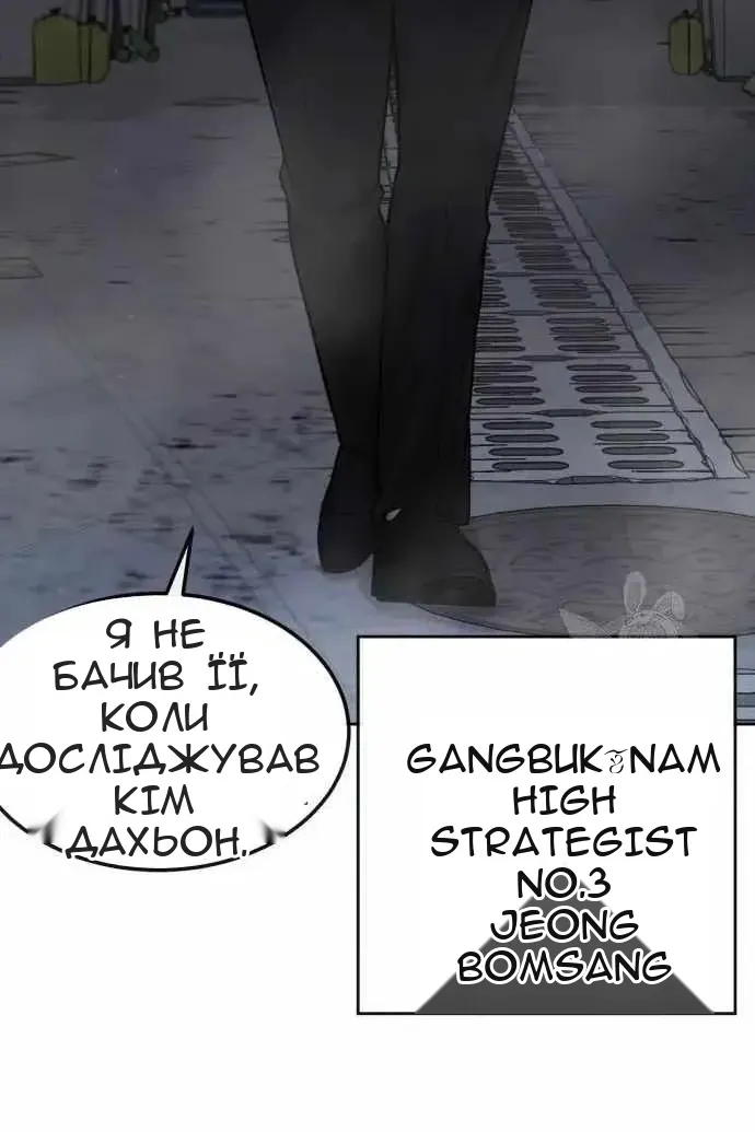 Сторінка 36