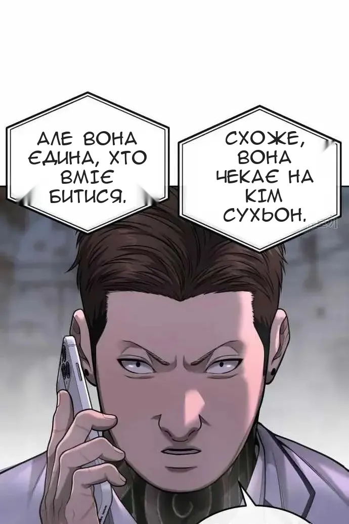 Сторінка 37