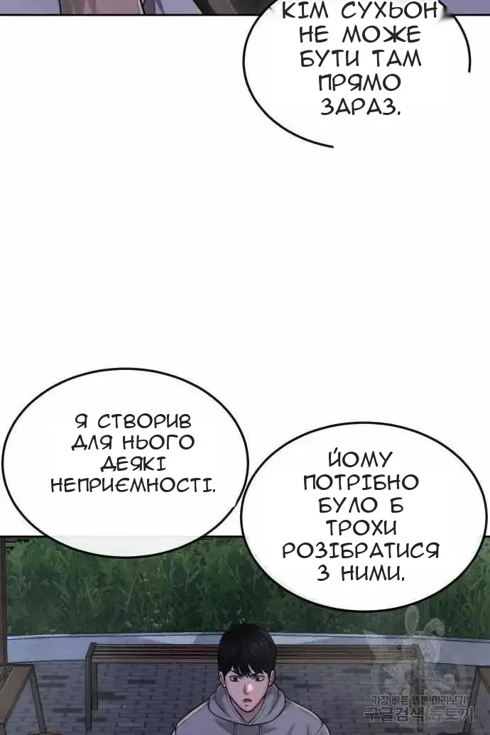 Сторінка 38