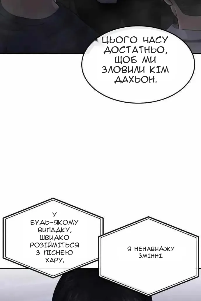 Сторінка 40