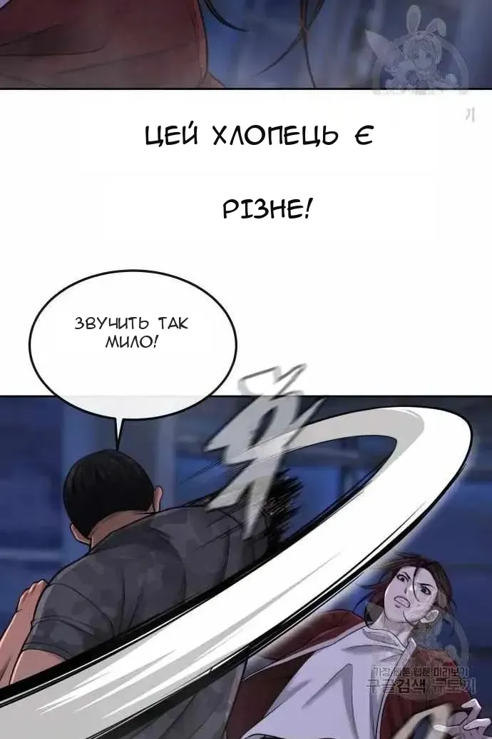 Сторінка 45
