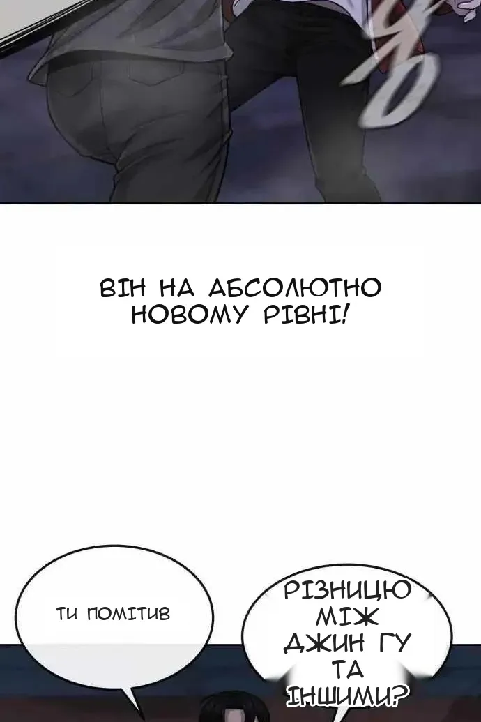 Сторінка 46