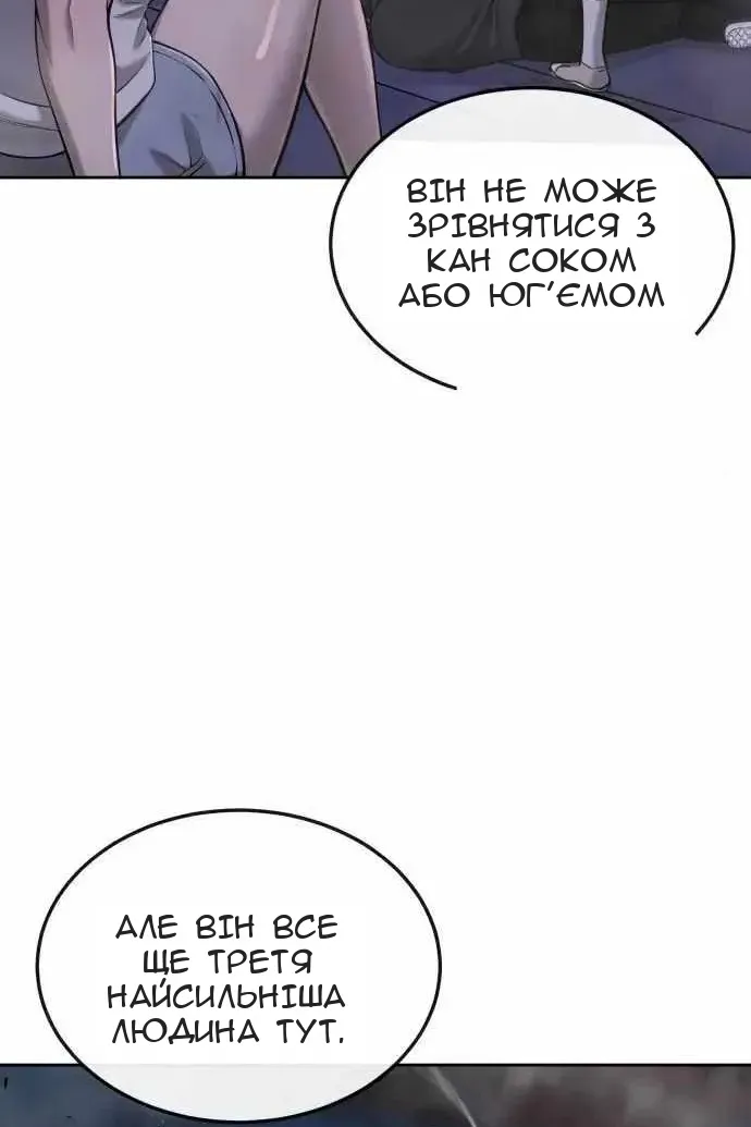 Сторінка 49