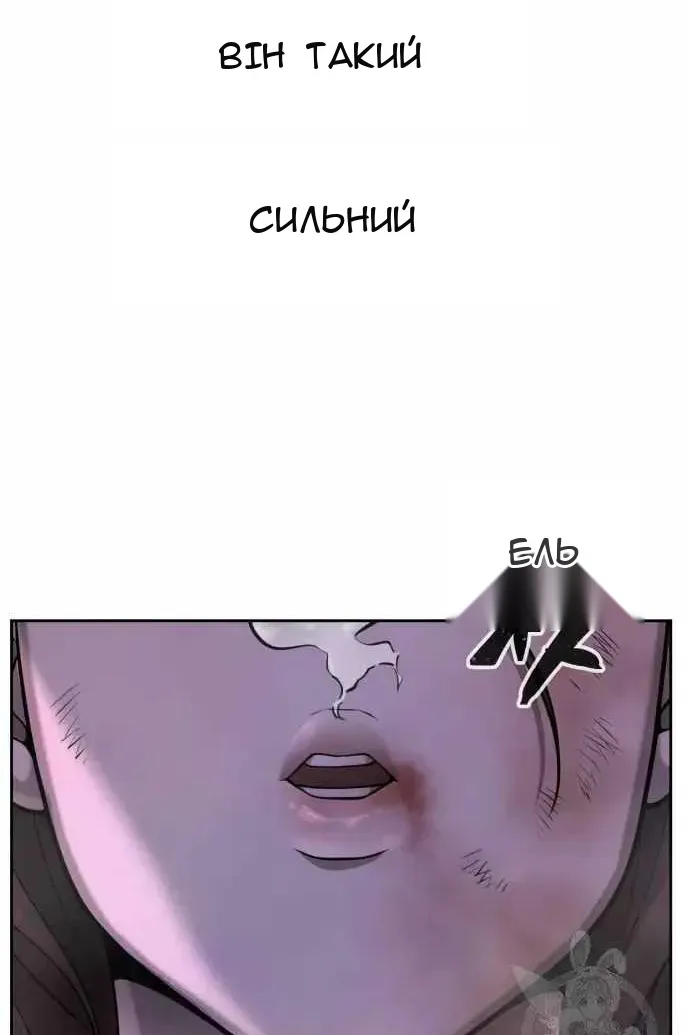 Сторінка 53