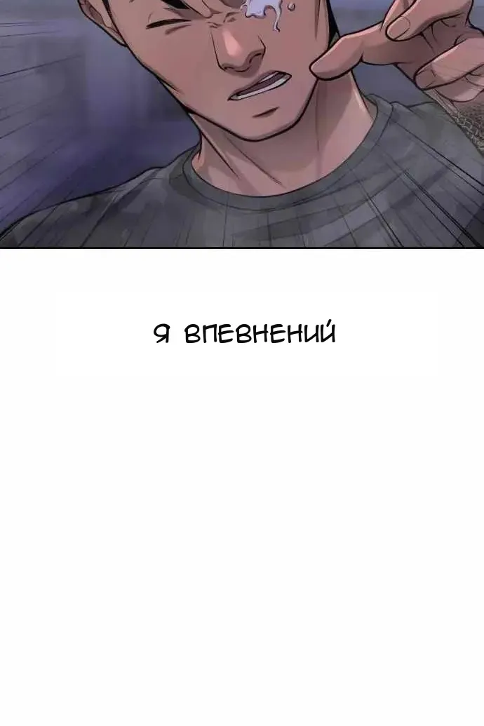 Сторінка 55