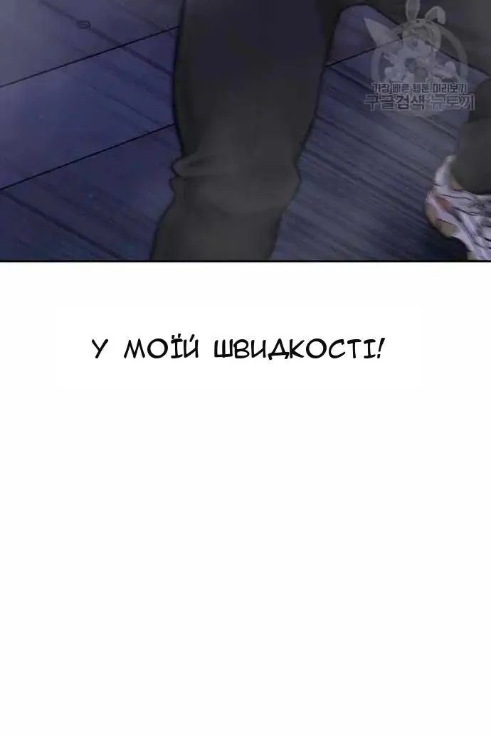 Сторінка 57