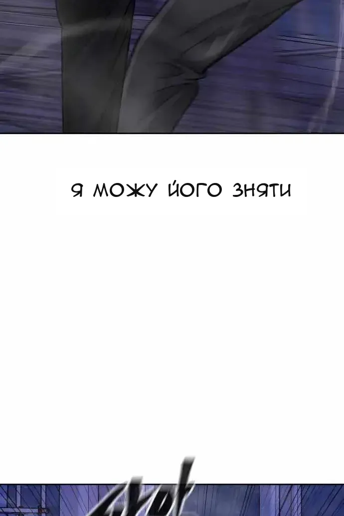Сторінка 59