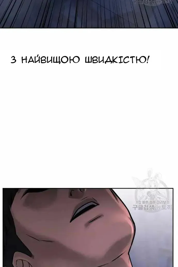 Сторінка 61