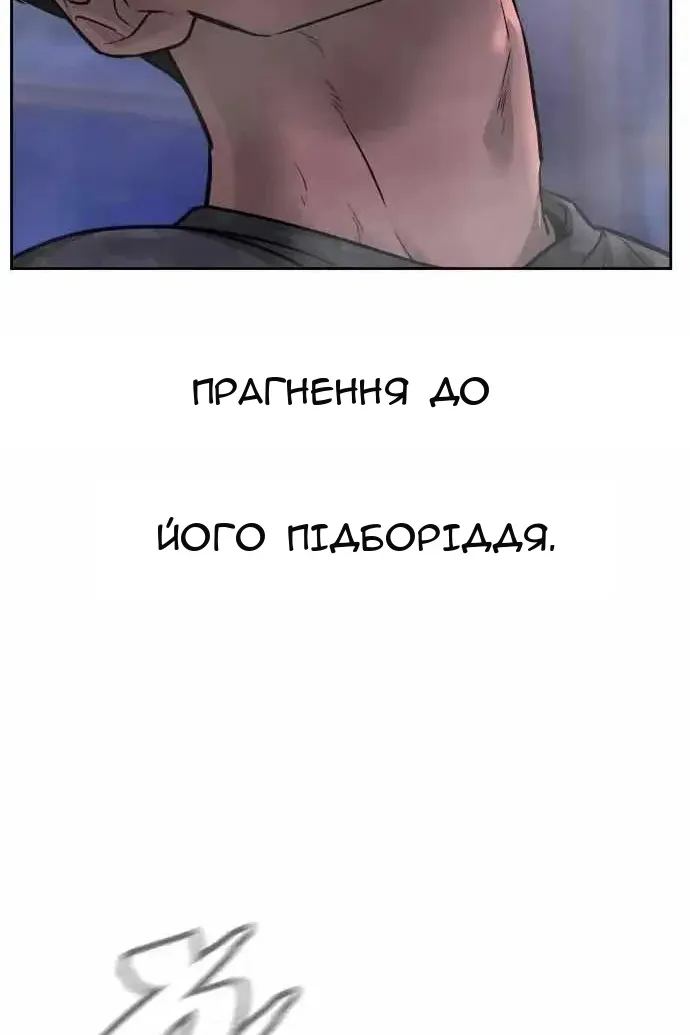 Сторінка 62