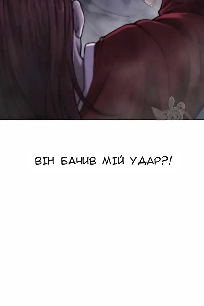 Сторінка 69