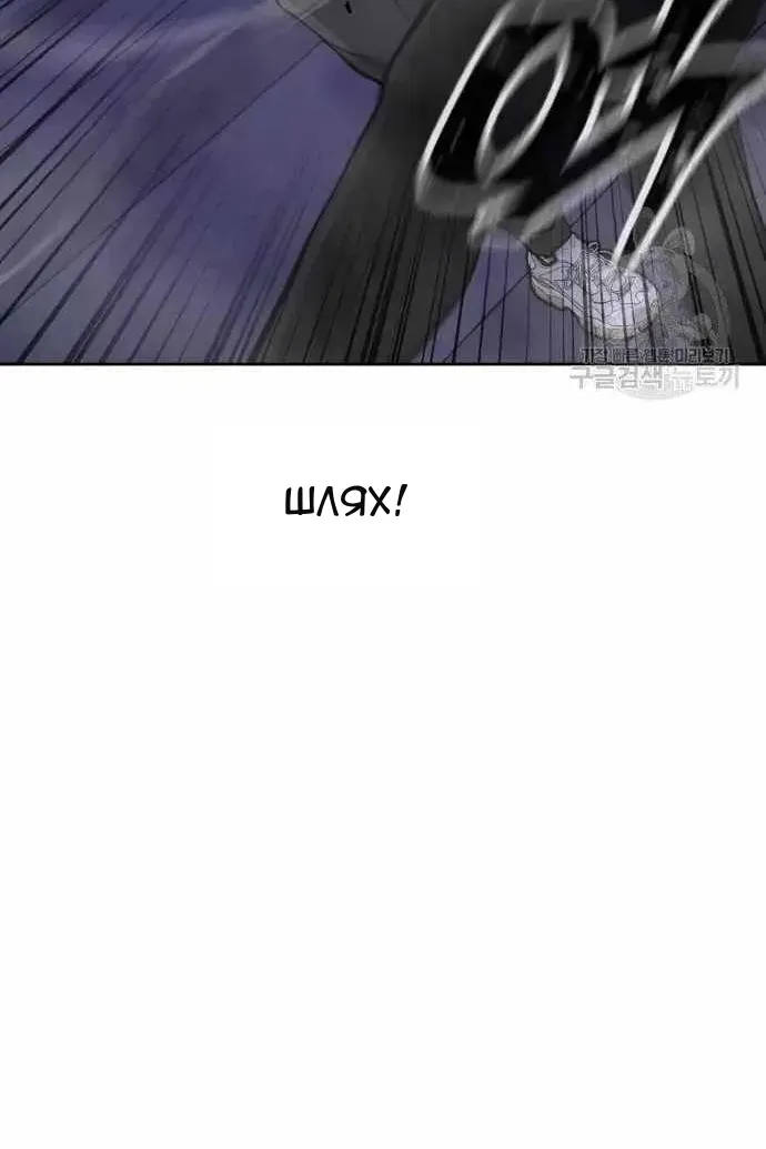 Сторінка 73