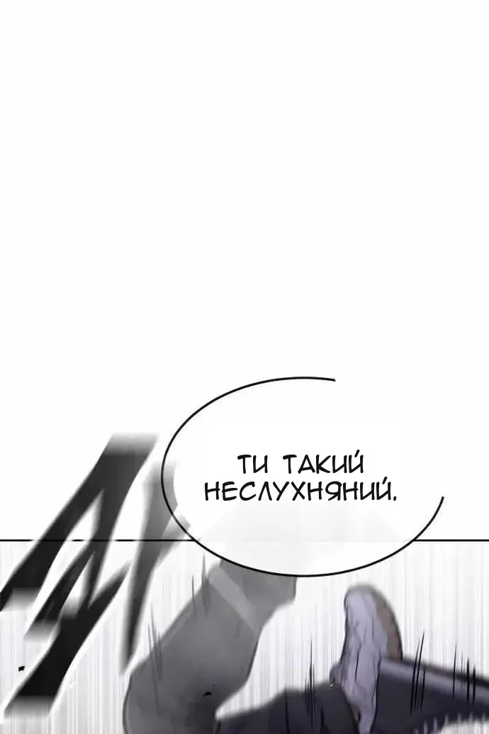 Сторінка 75