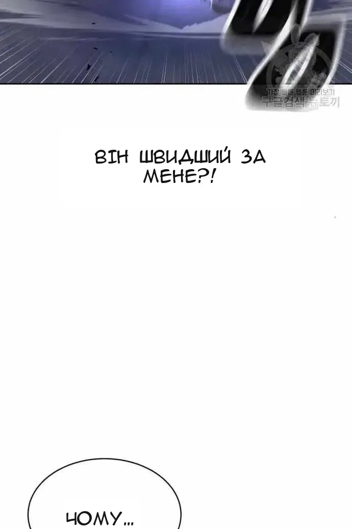 Сторінка 77