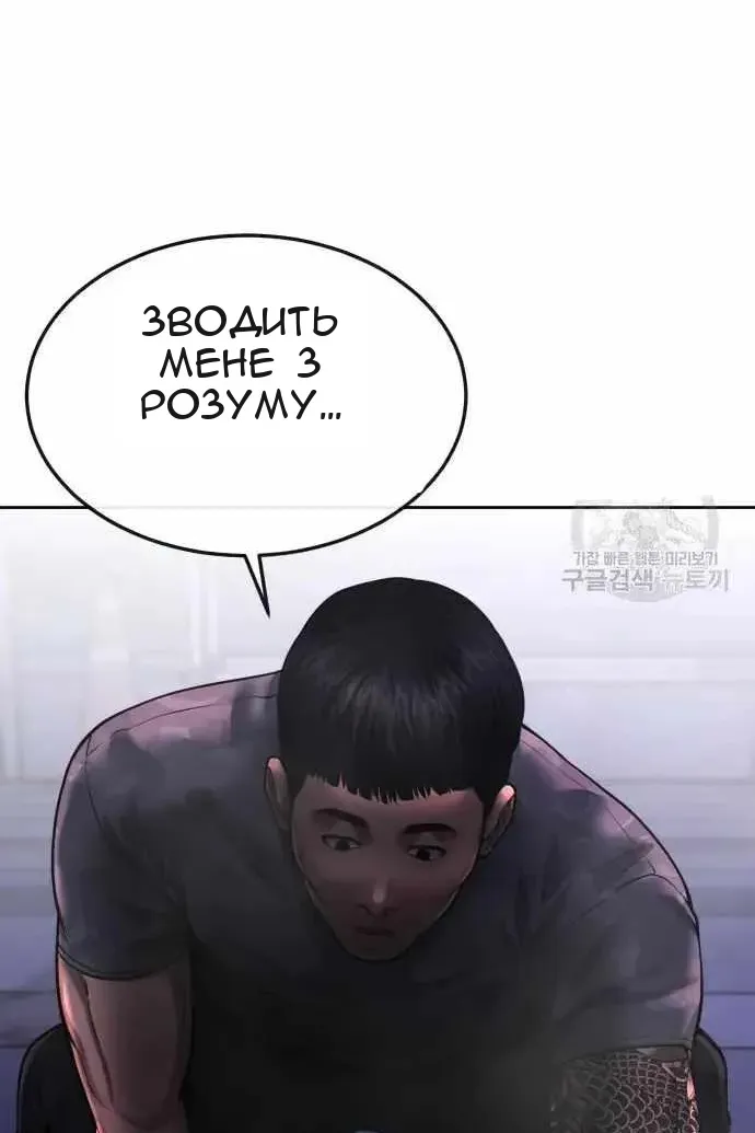 Сторінка 79