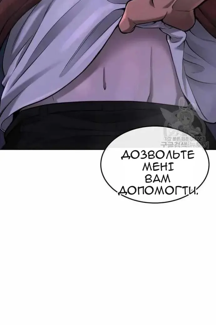 Сторінка 82