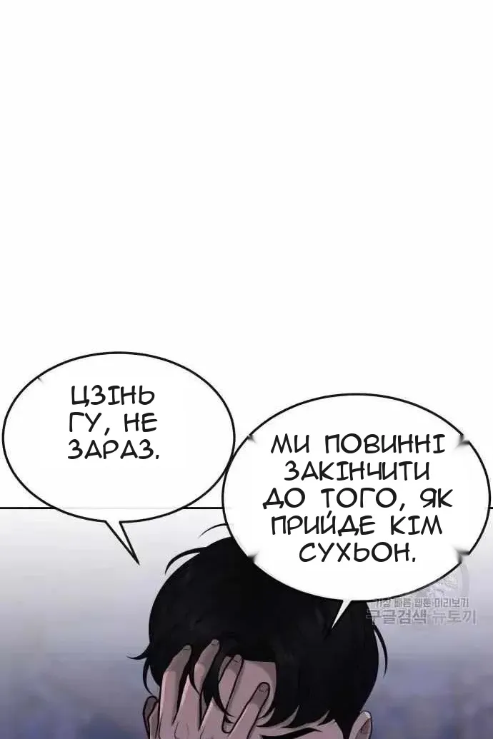 Сторінка 83