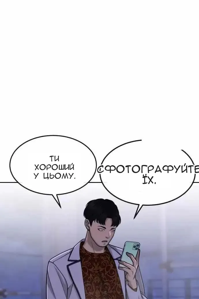Сторінка 88