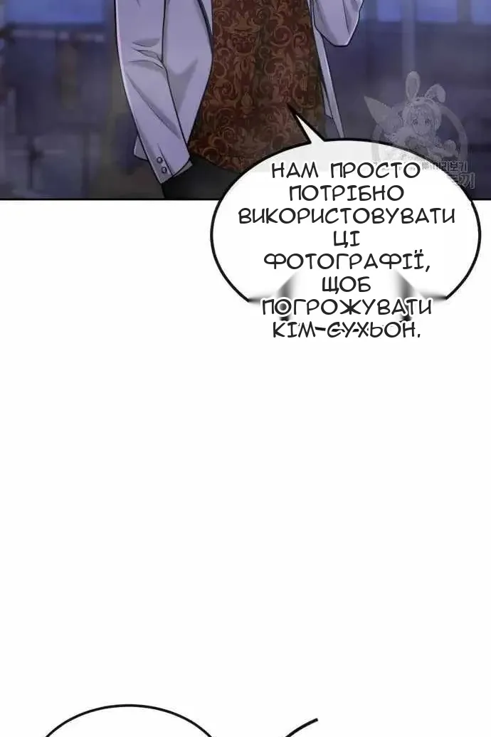 Сторінка 89