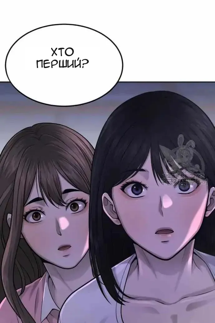 Сторінка 91