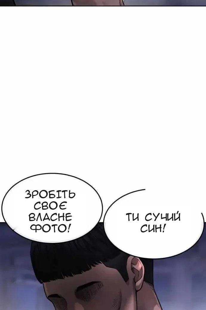 Сторінка 94