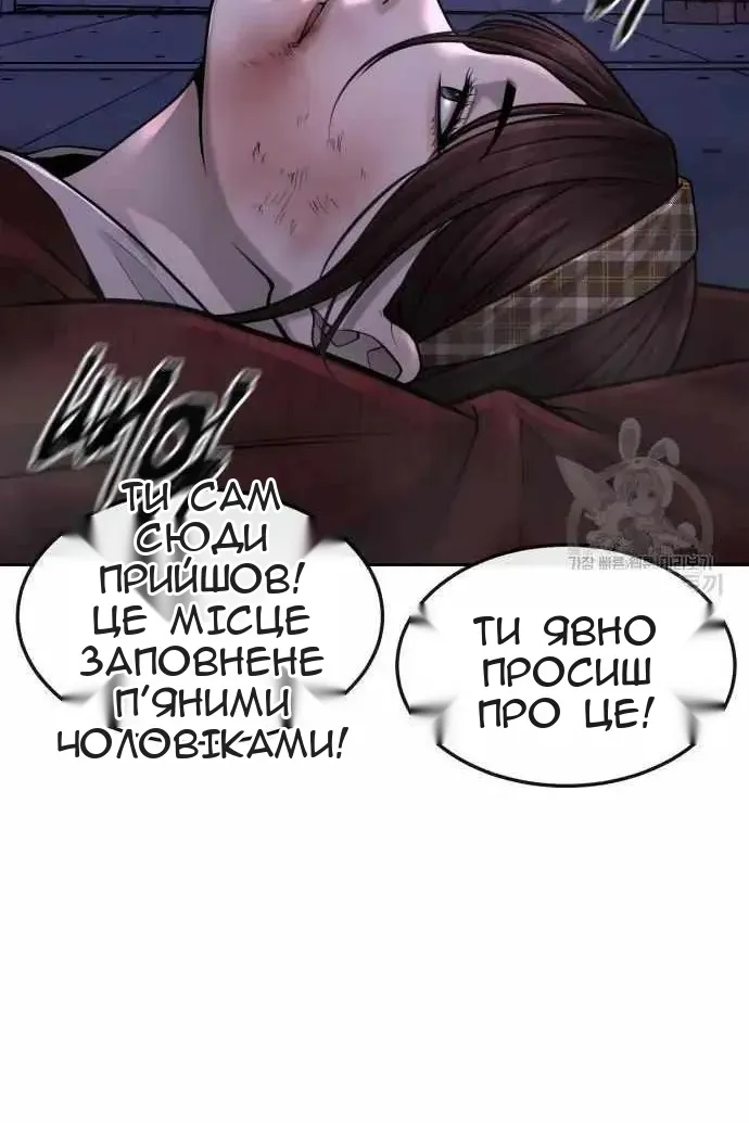 Сторінка 98