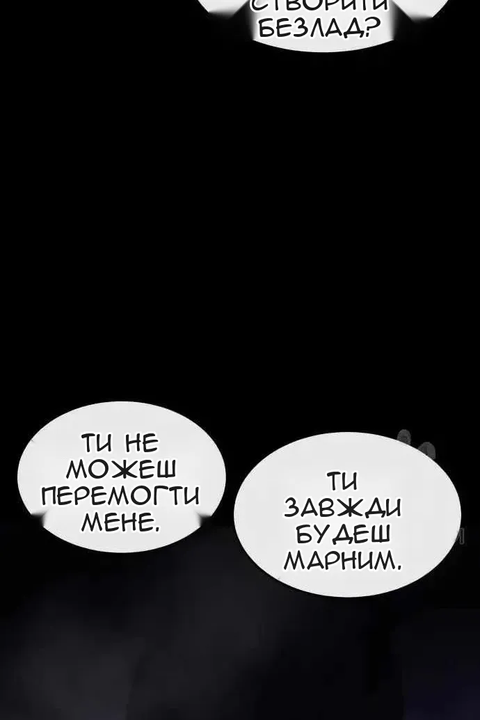 Сторінка 107