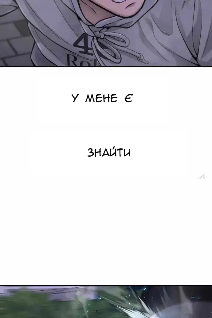 Сторінка 121